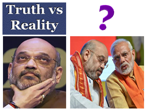 shah-s-illness-and-his-differences-with-modi-more-into-the-virtual-world-than-real-