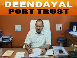 deendayal-port-trust-retains-its-position-for-13th-consecutive-year