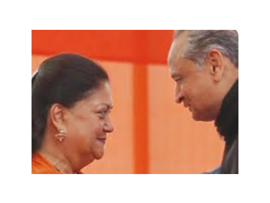 tina-no-alternative-to-gehlot-and-vasundhara-in-rajasthan