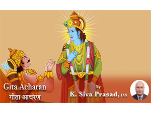 four-types-of-devotees-gita-acharan-17-