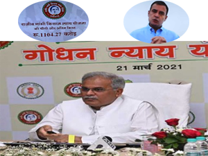 baghel-keeps-his-promise-to-farmers-transfers-5-600-crores-in-their-accounts
