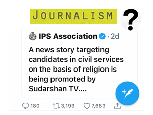 ips-association-and-ex-acting-cbi-chief-on-journalism-