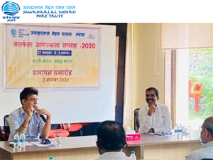 jnpt-observed-a-week-long-vigilance-awareness-week