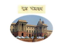 mha-ms-chanchal-yadav-appointed-as-dy-secretary