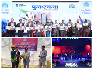 nbcc-celebrates-its-66th-foundation-day-coffee-table-book-punah-rachna-released
