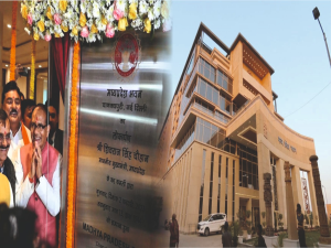 mp-cm-inaugurates-nbcc-built-madhya-pradesh-bhawan