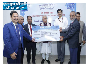 nhpc-pays-final-dividend-of-rs-338-5-cr-to-centre