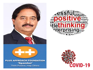 positive-thinking-is-the-only-panacea-to-this-travesty-dr-karnataka