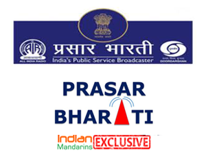 prasar-bharati-navneet-sehgal-appointed-as-chairman