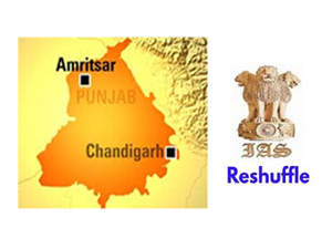 punjab-four-ias-officers-reshuffled