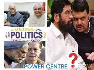 mumbai-musing-is-the-story-of-the-two-power-centres-true-