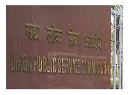 upsc-kamal-saxena-appointed-as-joint-secretary