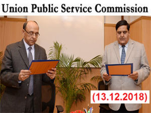 the-first-upsc-member-from-j-k-completes-his-terms-today