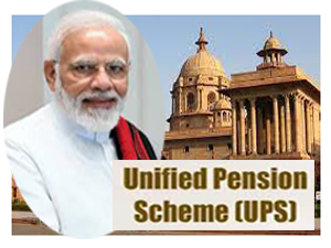 centre-notifies-unified-pension-scheme-w-e-f-april-01-2025