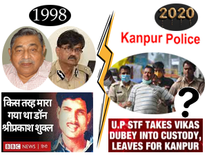 gangs-of-bikru-kanpur-police-and-the-callous-social-media-